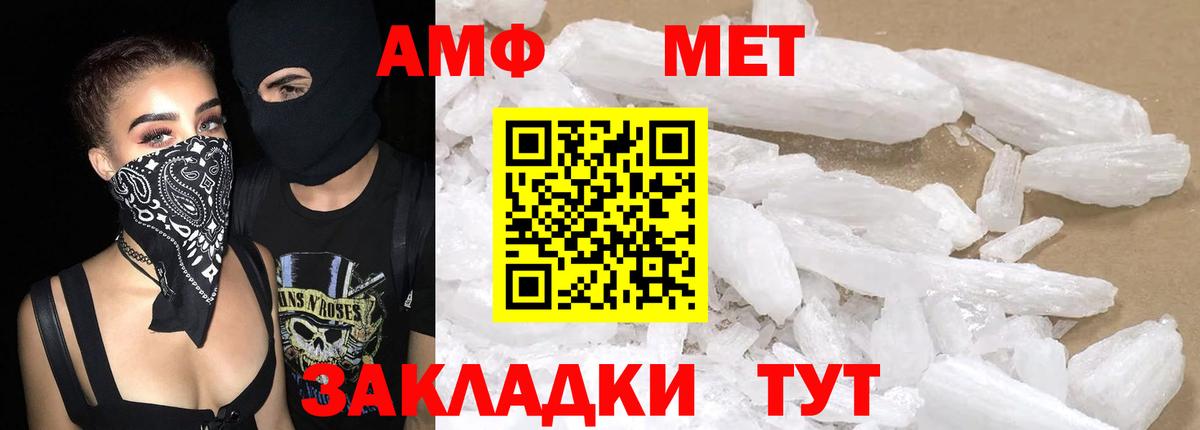 Кузнецк  Канабис  Мефедрон кристаллы  Вход с VPN  Cocaine  ГАШИШ  Меф 
