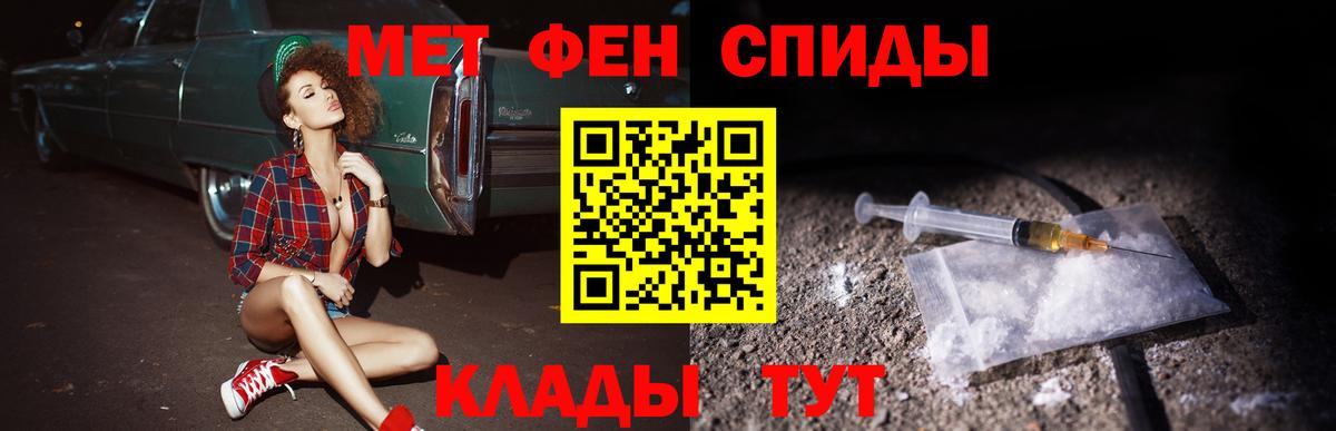 АМФ Premium Кузнецк