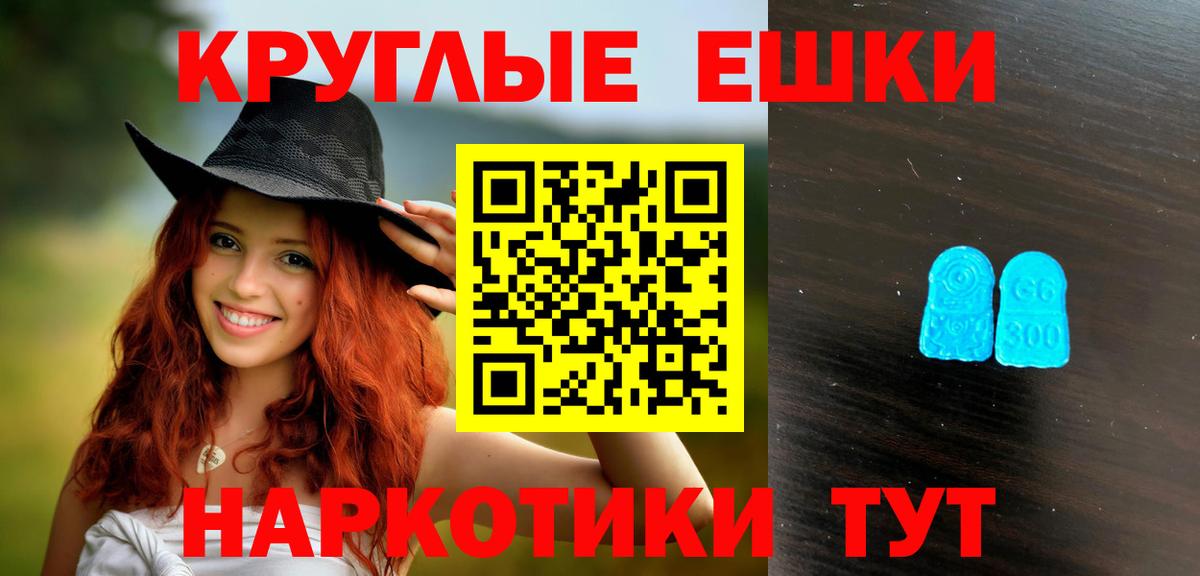 Ecstasy Punisher Кузнецк