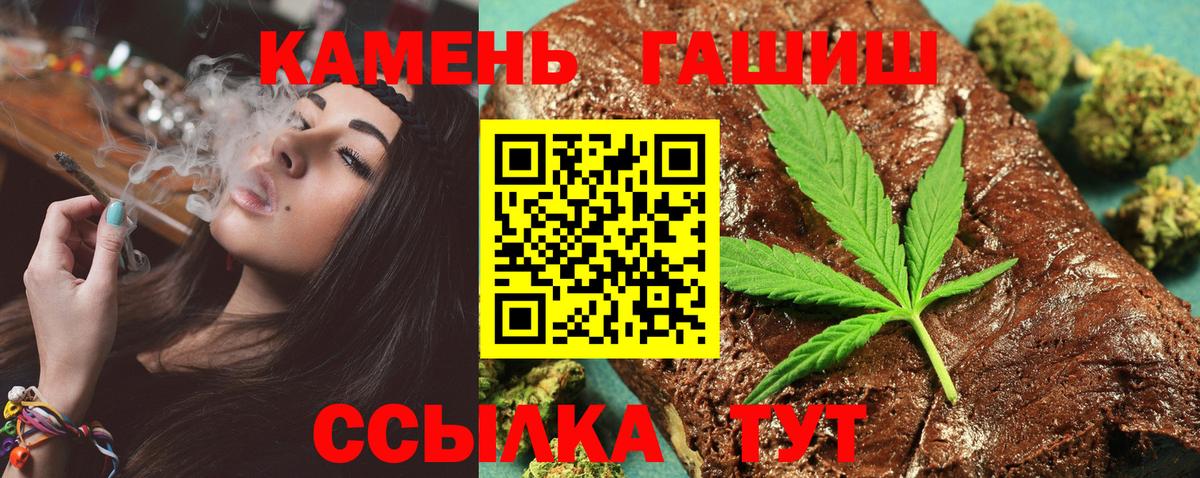 Гашиш AMNESIA HAZE Кузнецк