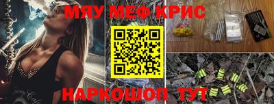 кристаллы Конаково