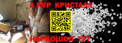 мескалин Краснодар