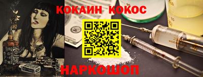 мескалин Краснодар
