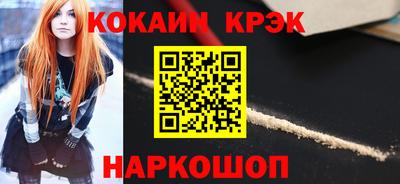 скорость mdpv Комсомольск-на-Амуре
