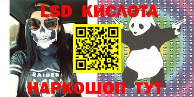 метамфетамин Коммунар