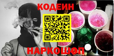 мескалин Краснодар