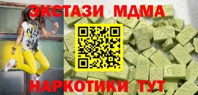метамфетамин Коммунар