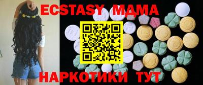 кристаллы Конаково