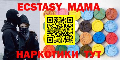 метамфетамин Коммунар