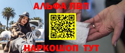 кристаллы Конаково