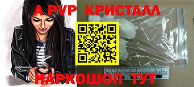 кристаллы Конаково