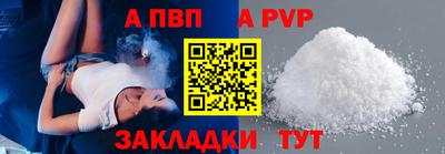 метамфетамин Коммунар