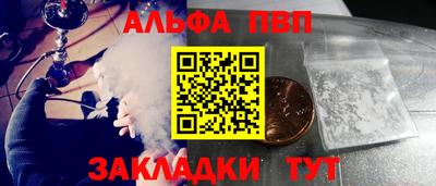 метамфетамин Коммунар