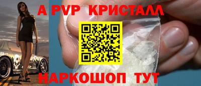 мескалин Краснодар