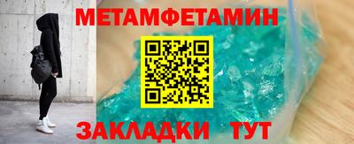 альфа пвп VHQ Краснокаменск