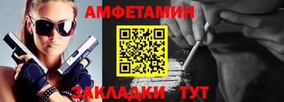мескалин Краснодар