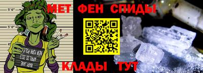 метамфетамин Коммунар