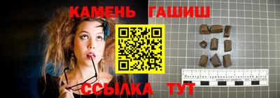 метамфетамин Коммунар