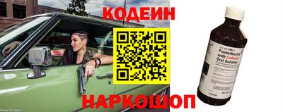 мескалин Краснодар
