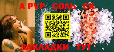 кристаллы Конаково
