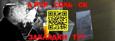 альфа пвп VHQ Краснокаменск