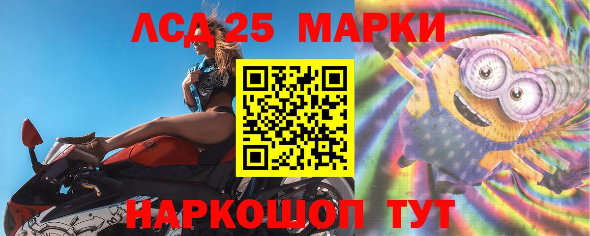 кракен   ЛСД экстази ecstasy  Вход с VPN  Кузнецк  LSD-25 экстази 