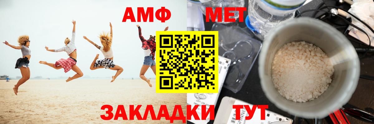 Метамфетамин Декстрометамфетамин 99.9% Кузнецк