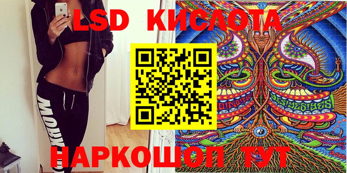 Марки 25I-NBOMe 1500мкг  Вход с VPN  Кузнецк  Марки 25I-NBOMe 1500мкг 