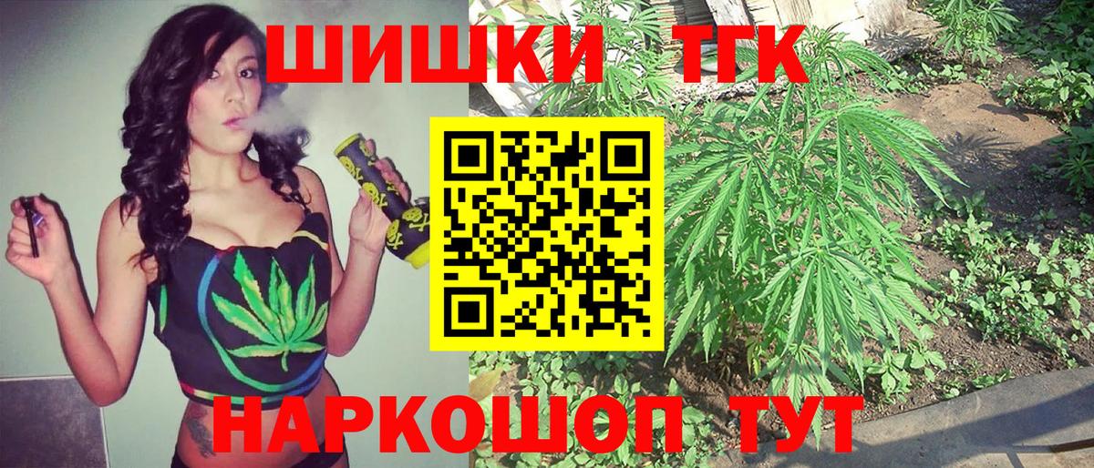 Канабис индика Кузнецк
