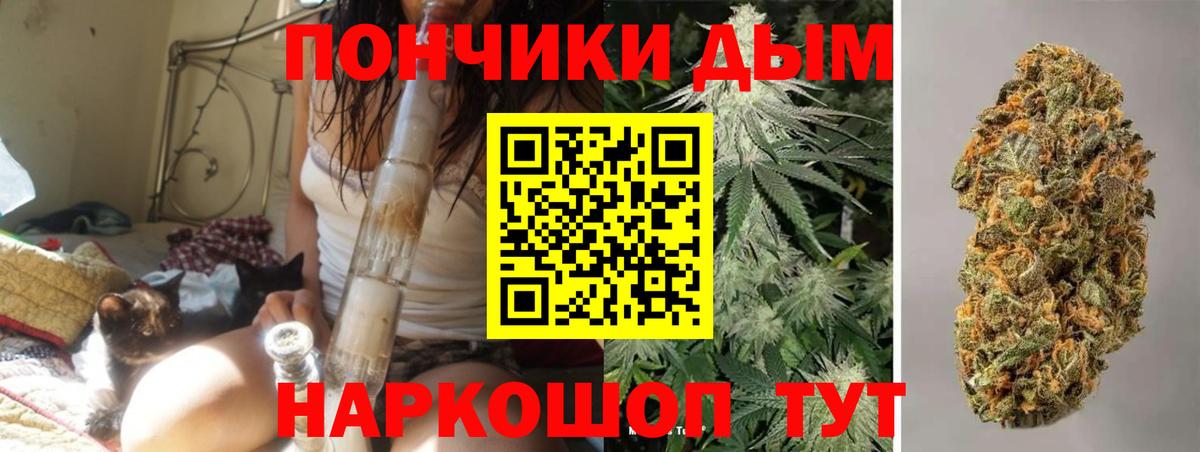 МАРИХУАНА VHQ  Вход с VPN  Кузнецк  Шишки марихуана индика 